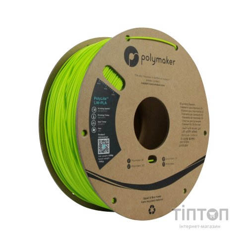 Пластик для 3D-принтера Polymaker PLA POLYLITE LW 1.75 mm 0,8kg BRIGHT GREEN (PA08008)