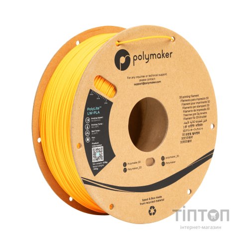 Пластик для 3D-принтера Polymaker PLA POLYLITE LW 1.75 mm 0,8kg BRIGHT ORANGE (PA08007)