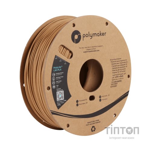 Пластик для 3D-принтера Polymaker PLA POLYLITE LW 1.75 mm 0,8kg WOOD (PA08004)