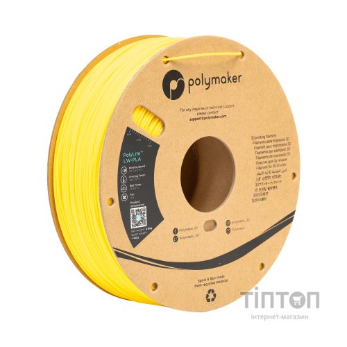 Пластик для 3D-принтера Polymaker PLA POLYLITE LW 1,75mm 0,8kg BRIGHT YELLOW (PA08009)