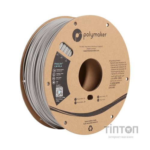 Пластик для 3D-принтера Polymaker PLA POLYLITE LW 1,75mm 0,8kg GREY (PA08003)