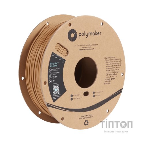 Пластик для 3D-принтера Polymaker PLA POLYLITE PRO 1,75mm 1kg ARMY BEIGE (PA07027)