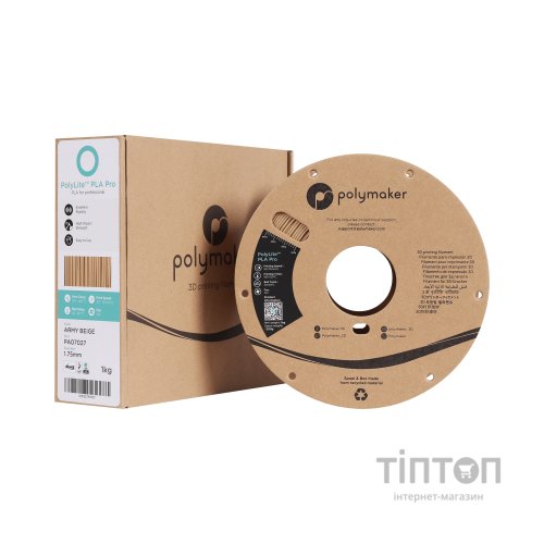 Пластик для 3D-принтера Polymaker PLA POLYLITE PRO 1,75mm 1kg ARMY BEIGE (PA07027)