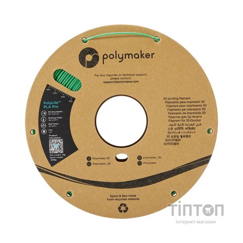 Пластик для 3D-принтера Polymaker PLA POLYLITE PRO 1,75mm 1kg GREEN (PA07008)