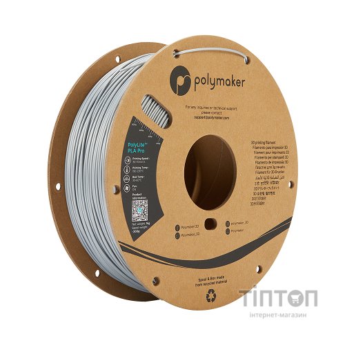 Пластик для 3D-принтера Polymaker PLA POLYLITE PRO 1,75mm 1kg METALLIC SILVER (PA07007)