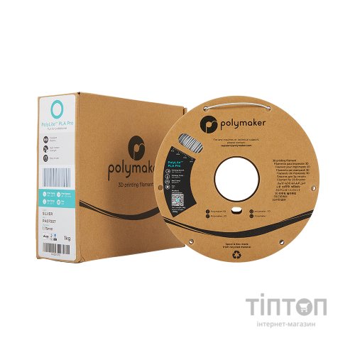 Пластик для 3D-принтера Polymaker PLA POLYLITE PRO 1,75mm 1kg METALLIC SILVER (PA07007)