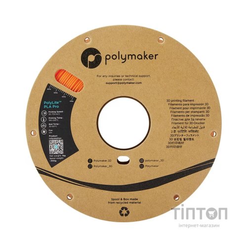 Пластик для 3D-принтера Polymaker PLA POLYLITE PRO 1,75mm 1kg ORANGE (PA07010)