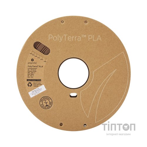 Пластик для 3D-принтера Polymaker PLA PolyTerra 1,75mm 1kg EARTH BROWN (PM70907)