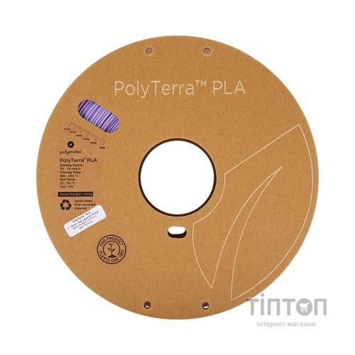 Пластик для 3D-принтера Polymaker PLA PolyTerra 1,75mm 1kg LAVENDER PURPLE (PM70852)