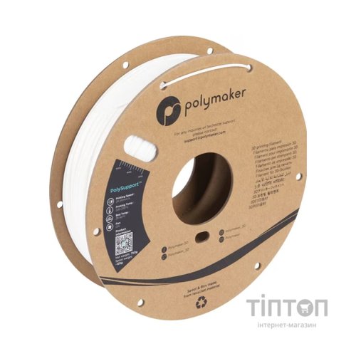 Пластик для 3D-принтера Polymaker PolySupport Breakaway 1,75mm 0,75kg White (PD04001)