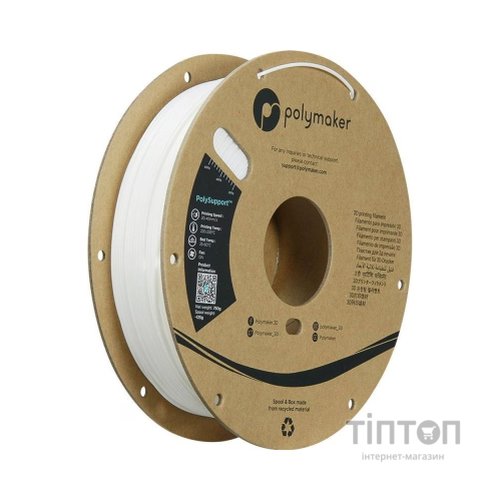 Пластик для 3D-принтера Polymaker PolySupport Breakaway 1,75mm 0,75kg White (PD04001)