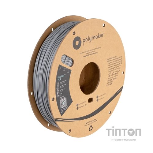 Пластик для 3D-принтера Polymaker TOUGH PLA 1,75mm 0,75kg GREY (PA06003)