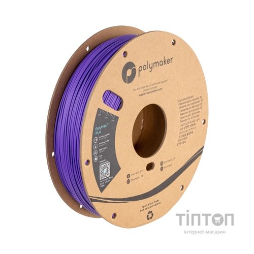 Пластик для 3D-принтера Polymaker TOUGH PLA 1,75mm 0,75kg PURPLE (PA06009)