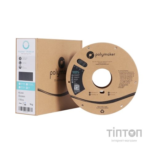 Пластик для 3D-принтера Polymaker TPU-95A HIGH SPEED 1,75mm 1kg BLACK (PD03001)