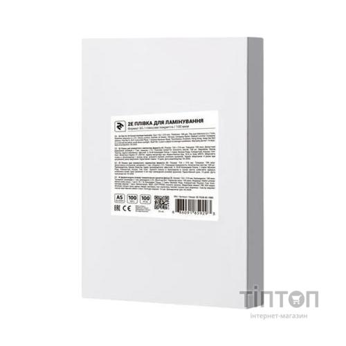Плівка для ламінування 2E А4 150 мкн (100 шт.) (2E-FILM-A4-150G)