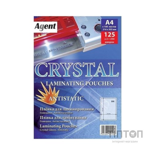 Плівка для ламінування Agent А4 80мкн ANTISTATIC (100 шт) (3140012)