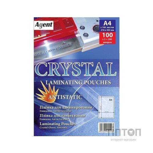 Плівка для ламінування Agent глянц. А4 100мкн (100 шт.) (3140021)