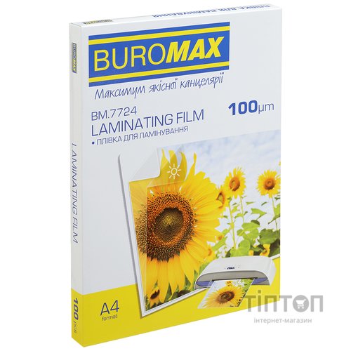 Плівка для ламінування Buromax (BM.7724), глянцева, А4, 100мк, 100 шт