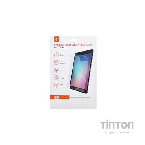 Плівка захисна 2E Mate Universal 9-11" (260mm*175mm) (2E-PUFLM-9/11)