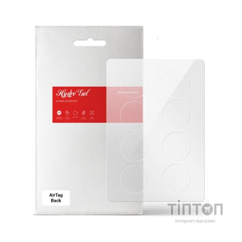 Плівка захисна Armorstandart AirTag Back 8 pcs. (ARM59176)