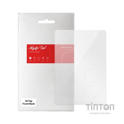 Плівка захисна Armorstandart AirTag Front+Back 4 pcs. (ARM59174)