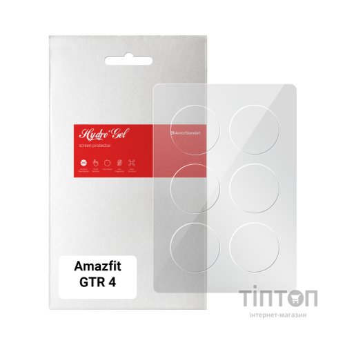 Плівка захисна Armorstandart Amazfit GTR 4 6 pcs. (ARM65220)