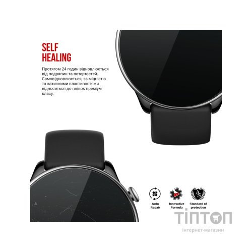 Плівка захисна Armorstandart Amazfit GTR Mini 6 шт. (ARM69729)