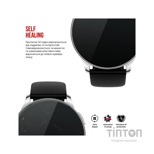 Плівка захисна Armorstandart Amazfit Pop 3R 6 шт. (ARM72010)