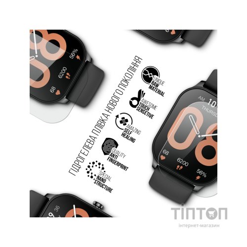 Плівка захисна Armorstandart Amazfit Pop 3S 6 шт. (ARM72009)