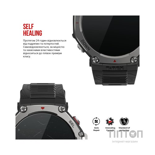 Плівка захисна Armorstandart Amazfit T-Rex 3 6 шт. (ARM81143)