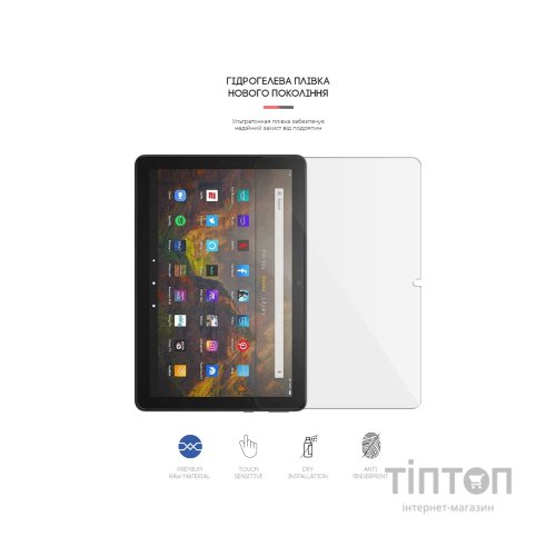 Плівка захисна Armorstandart Amazon Fire HD 10 (11th Gen 2021) (ARM62467)