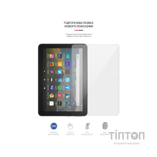 Плівка захисна Armorstandart Amazon Fire HD 8 (2020) (ARM62475)