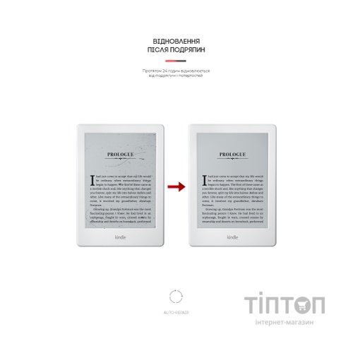 Плівка захисна Armorstandart Amazon Kindle (8th Gen) (ARM62468)