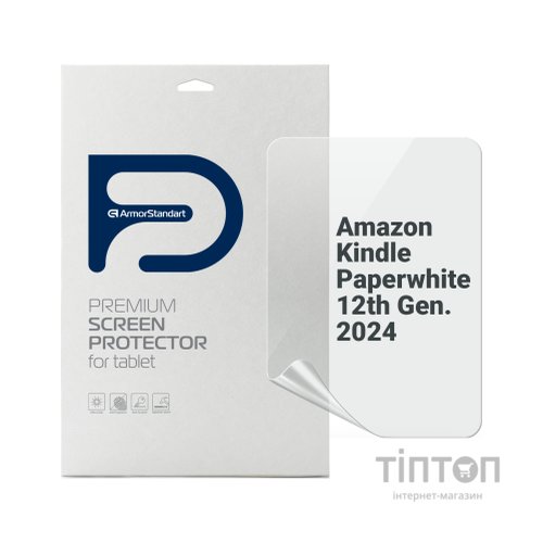 Плівка захисна Armorstandart Amazon Kindle Paperwhite 12th Gen. 2024 (ARM82481)