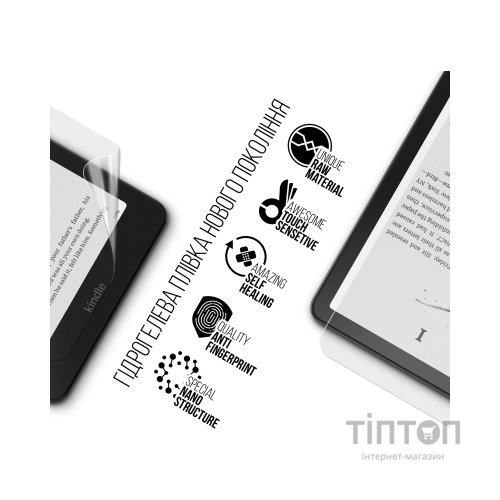 Плівка захисна Armorstandart Amazon Kindle Paperwhite 12th Gen. 2024 (ARM82481)