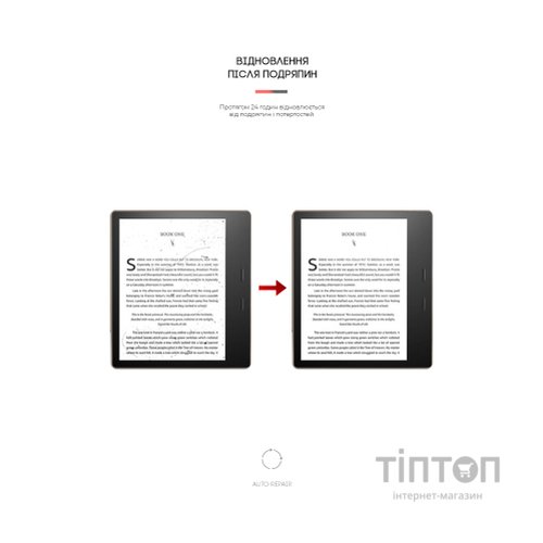 Плівка захисна Armorstandart Amazon Oasis (10th Gen) (ARM62470)