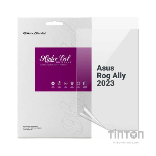 Плівка захисна Armorstandart Anti-Blue Asus Rog Ally 2023 (ARM75873)