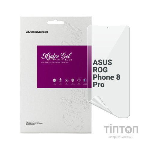 Плівка захисна Armorstandart Anti-Blue ASUS ROG Phone 8 Pro (ARM76687)