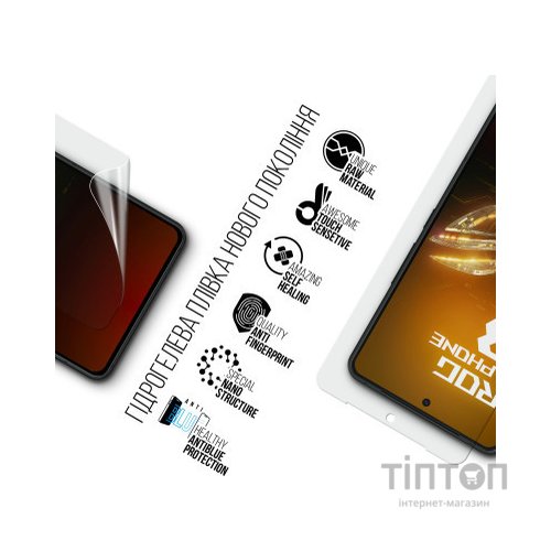 Плівка захисна Armorstandart Anti-Blue ASUS ROG Phone 8 Pro (ARM76687)