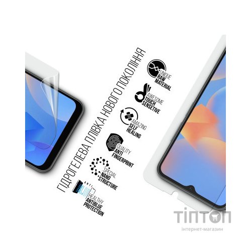 Плівка захисна Armorstandart Anti-Blue Blackview A52 Pro (ARM75060)