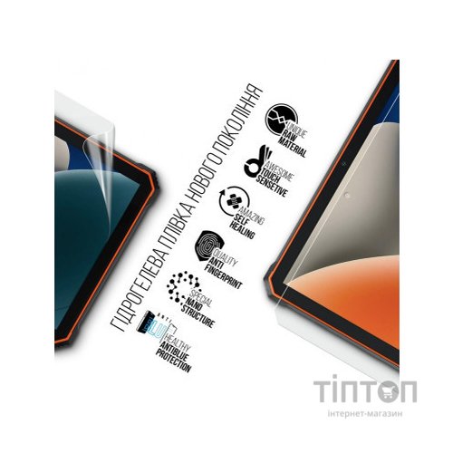 Плівка захисна Armorstandart Anti-Blue Blackview Active 6 LTE (ARM74601)