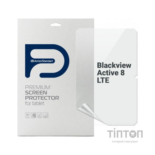 Плівка захисна Armorstandart Anti-Blue Blackview Active 8 LTE (ARM74600)
