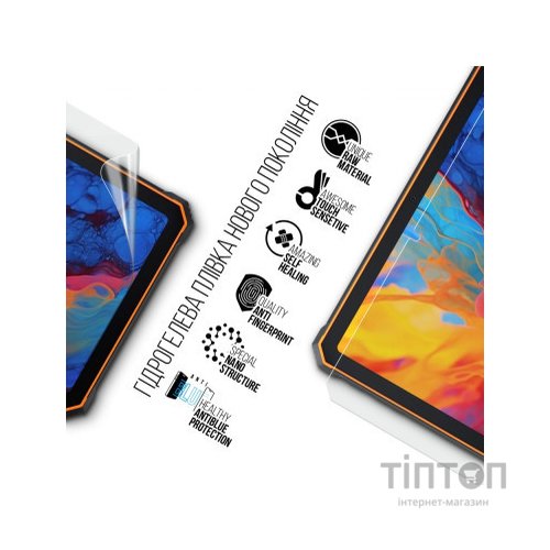 Плівка захисна Armorstandart Anti-Blue Blackview Active 8 LTE (ARM74600)