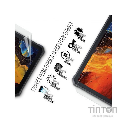 Плівка захисна Armorstandart Anti-Blue Blackview Active 8 Pro LTE (ARM74599)