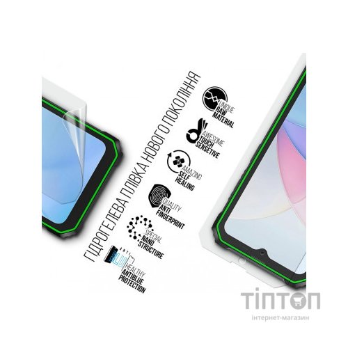 Плівка захисна Armorstandart Anti-Blue Blackview BV6200 (ARM75062)
