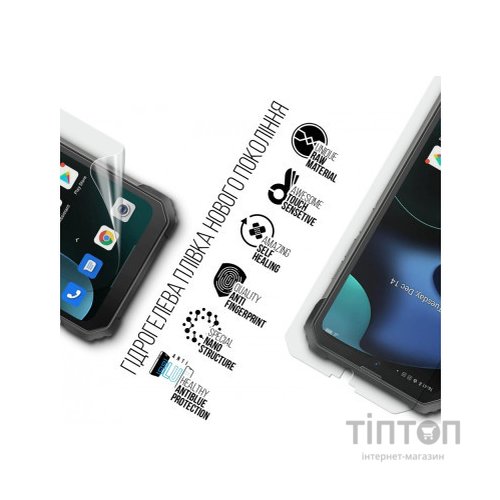Плівка захисна Armorstandart Anti-Blue Blackview BV8800 (ARM75063)