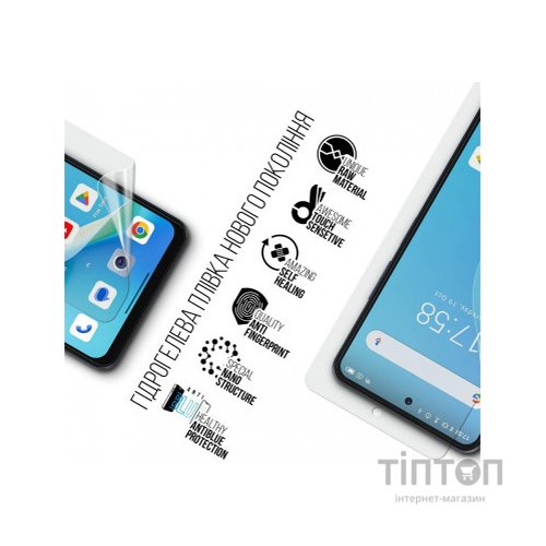 Плівка захисна Armorstandart Anti-Blue Blackview SHARK 8 (ARM75065)