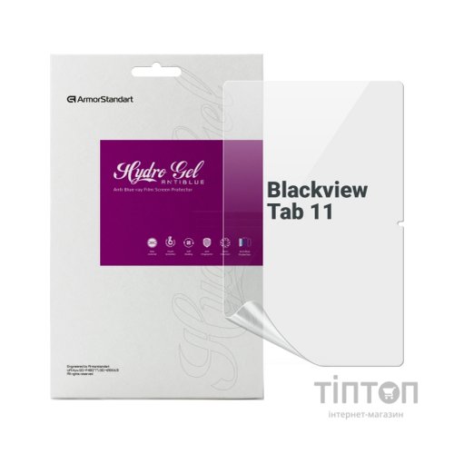Плівка захисна Armorstandart Anti-Blue Blackview Tab 11 (ARM67118)