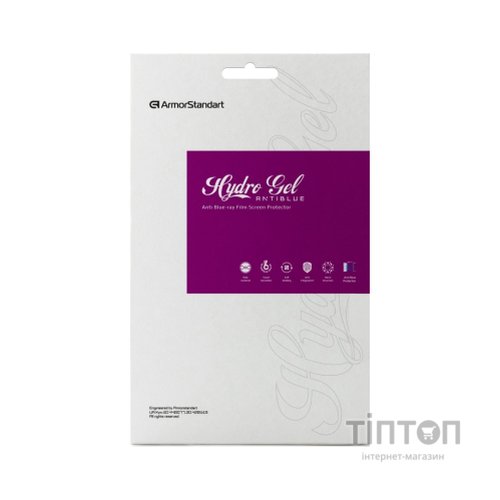 Плівка захисна Armorstandart Anti-Blue Blackview Tab 11SE (ARM69347)