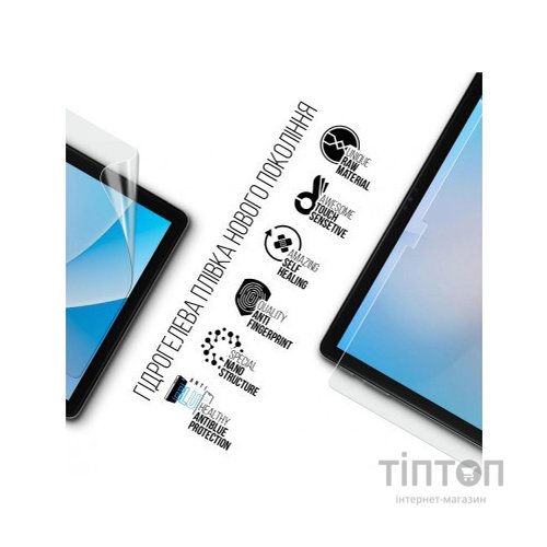 Плівка захисна Armorstandart Anti-Blue Blackview Tab 13 Pro LTE (ARM74597)